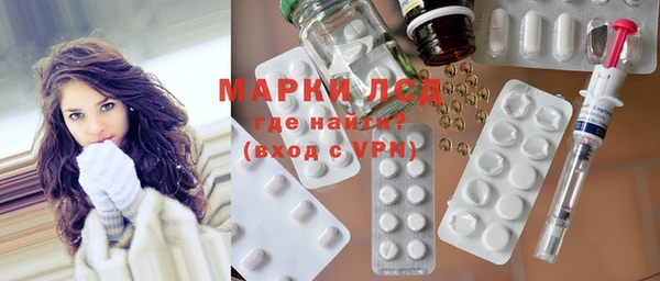 mdpv Бронницы