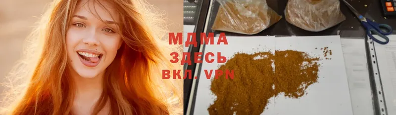 MDMA VHQ  как найти   Полярный 